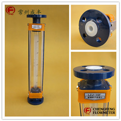 LZJ-15F anti-corrosion type  glass tube flowmeter PTFE lining  [CHENGFENG FLOWMETER] flange connector professional type selection